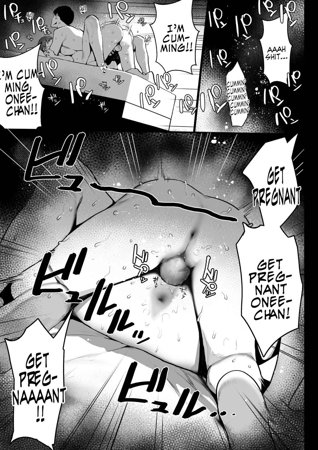 Page 5 Chapter Unknown_68eb Oyasumi Onee-chan