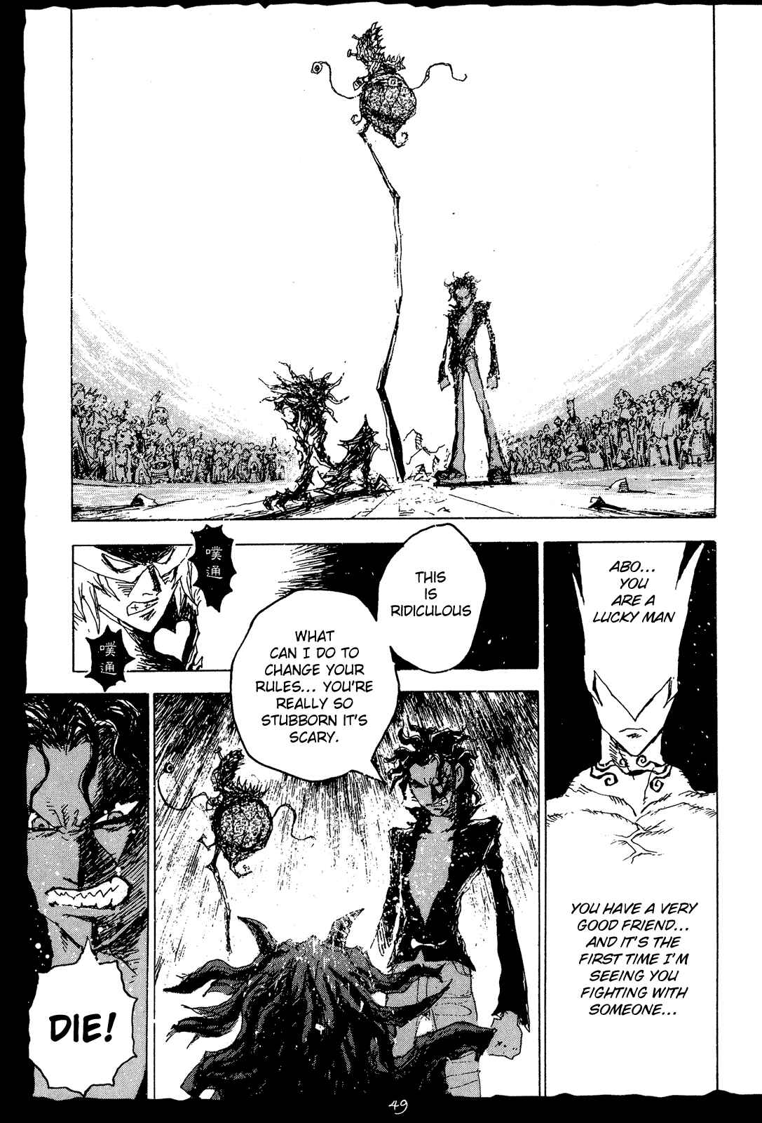 Page 16 Chapter 16 Hells Angels