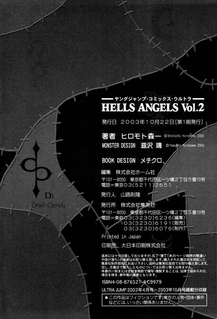Page 37 Chapter 14 Hells Angels