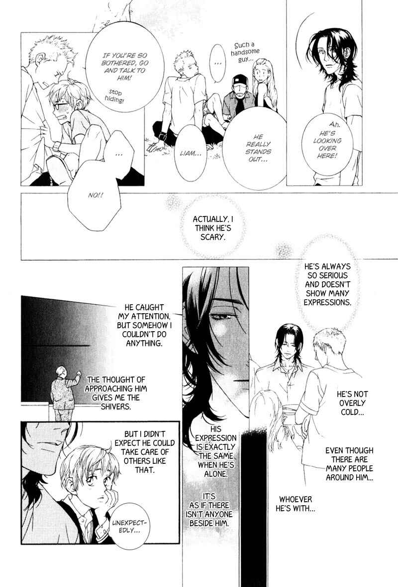 Page 13 Chapter 4 Ake Nure Goyou ni Furu Yuki wa