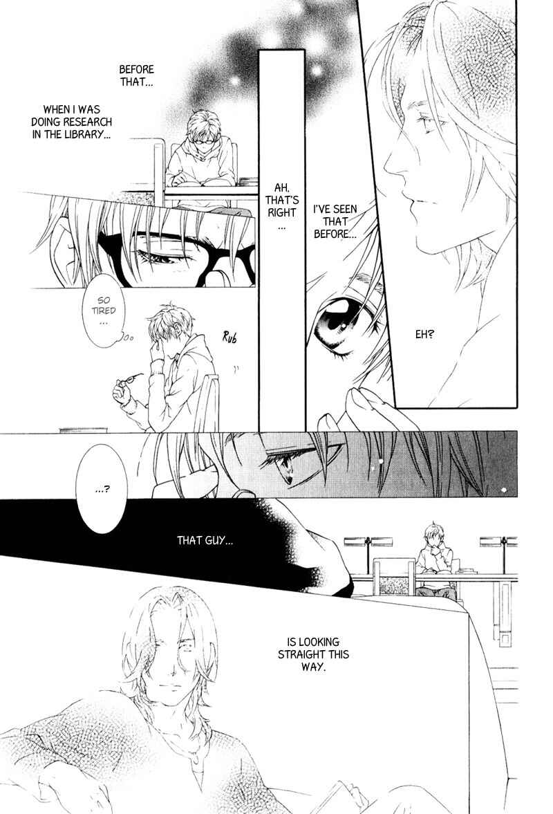 Page 14 Chapter 4 Ake Nure Goyou ni Furu Yuki wa