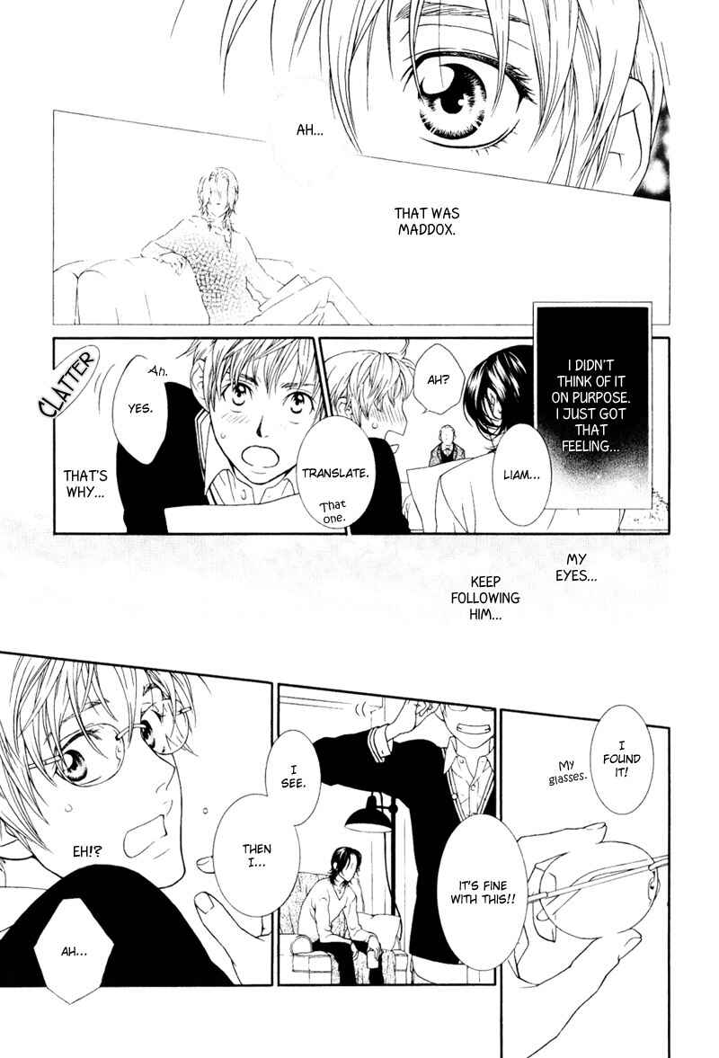 Page 16 Chapter 4 Ake Nure Goyou ni Furu Yuki wa