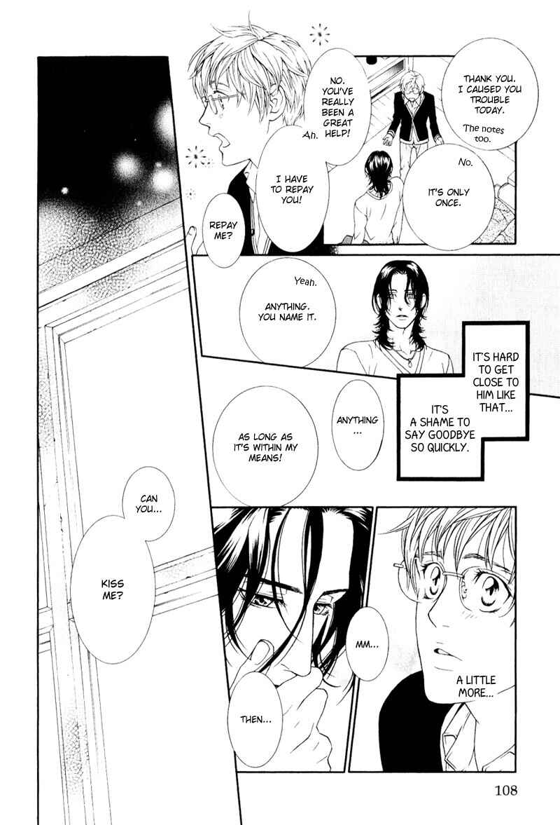 Page 17 Chapter 4 Ake Nure Goyou ni Furu Yuki wa