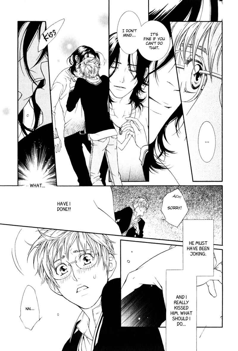 Page 18 Chapter 4 Ake Nure Goyou ni Furu Yuki wa