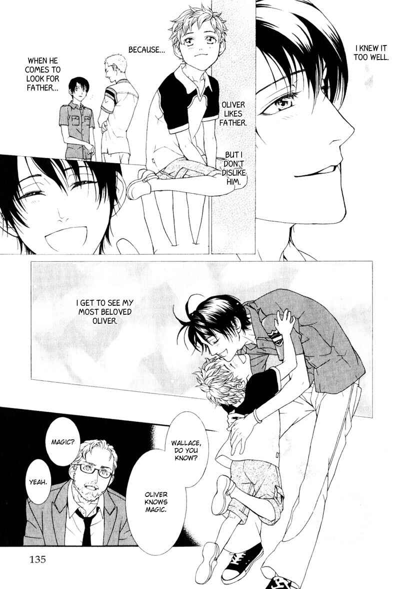 Page 17 Chapter 5 Ake Nure Goyou ni Furu Yuki wa