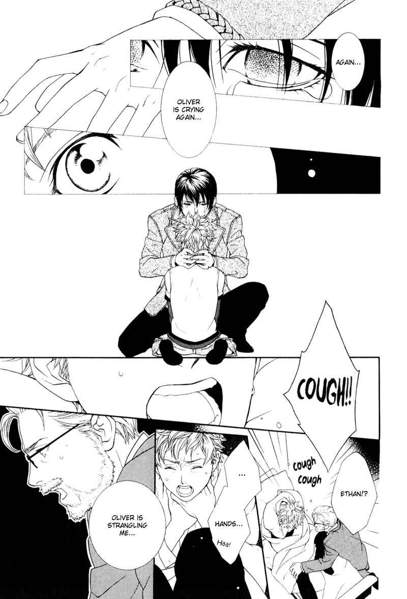 Page 21 Chapter 5 Ake Nure Goyou ni Furu Yuki wa
