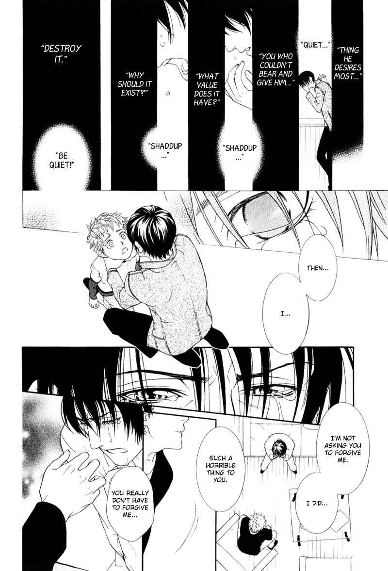 Page 28 Chapter 5 Ake Nure Goyou ni Furu Yuki wa