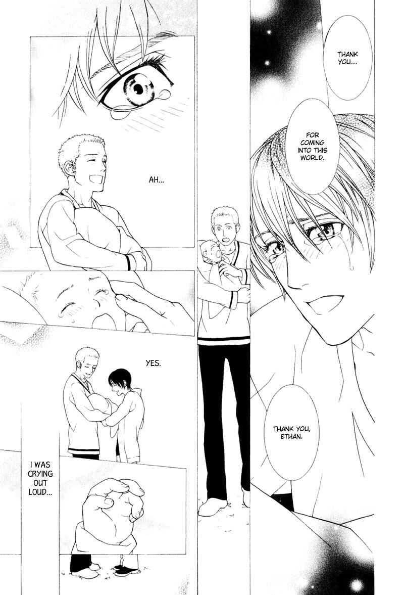 Page 37 Chapter 5 Ake Nure Goyou ni Furu Yuki wa
