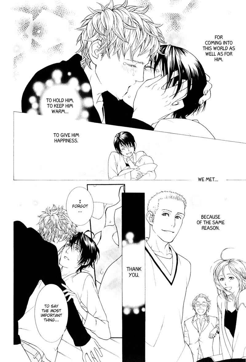 Page 38 Chapter 5 Ake Nure Goyou ni Furu Yuki wa