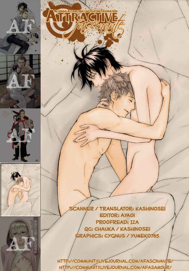 Page 4 Chapter 5 Ake Nure Goyou ni Furu Yuki wa