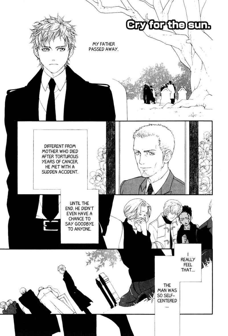 Page 6 Chapter 5 Ake Nure Goyou ni Furu Yuki wa