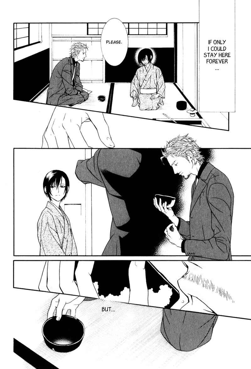 Page 10 Chapter 3 Ake Nure Goyou ni Furu Yuki wa