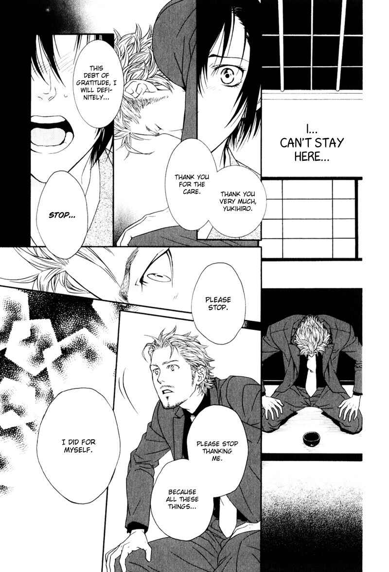 Page 11 Chapter 3 Ake Nure Goyou ni Furu Yuki wa