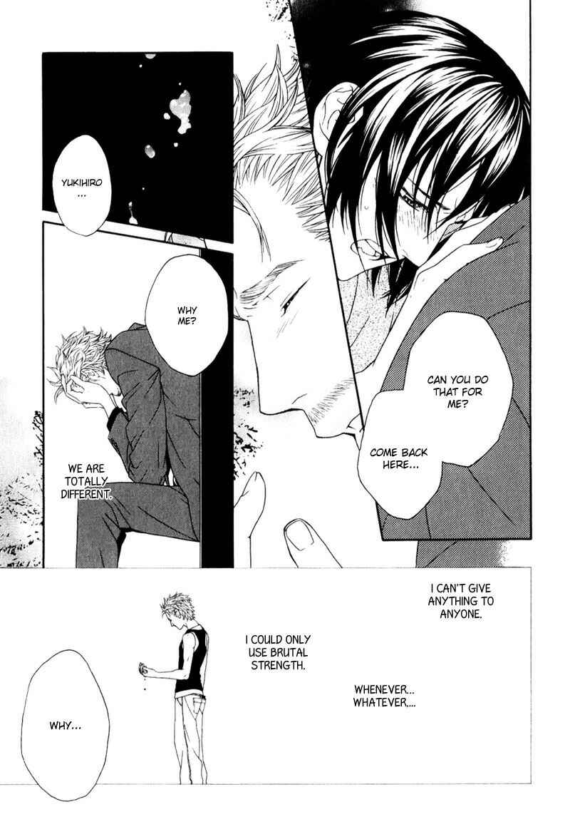 Page 19 Chapter 3 Ake Nure Goyou ni Furu Yuki wa