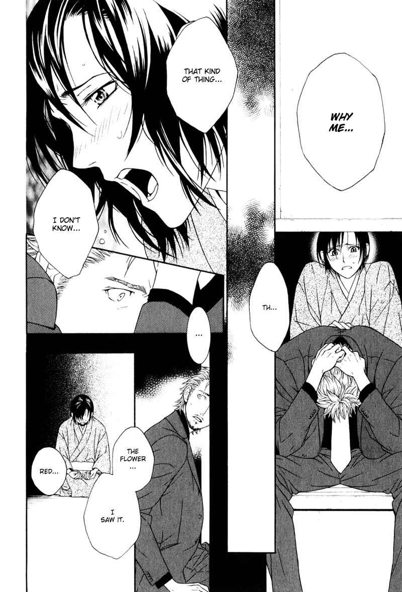 Page 20 Chapter 3 Ake Nure Goyou ni Furu Yuki wa