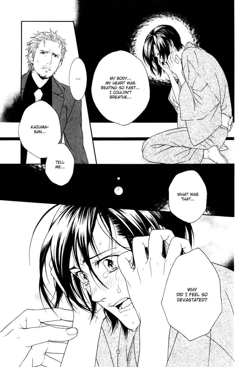 Page 25 Chapter 3 Ake Nure Goyou ni Furu Yuki wa