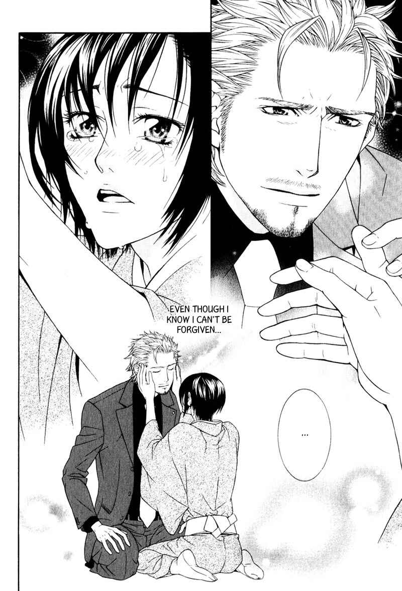 Page 28 Chapter 3 Ake Nure Goyou ni Furu Yuki wa