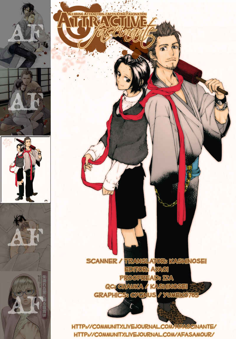 Page 4 Chapter 3 Ake Nure Goyou ni Furu Yuki wa