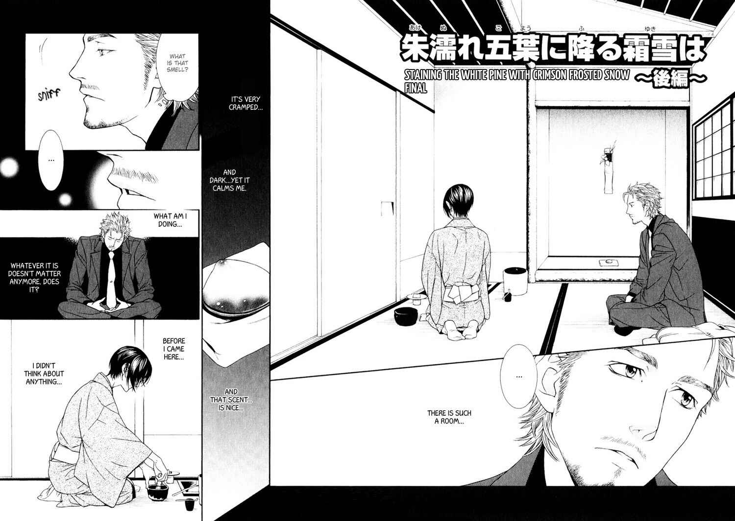 Page 7 Chapter 3 Ake Nure Goyou ni Furu Yuki wa