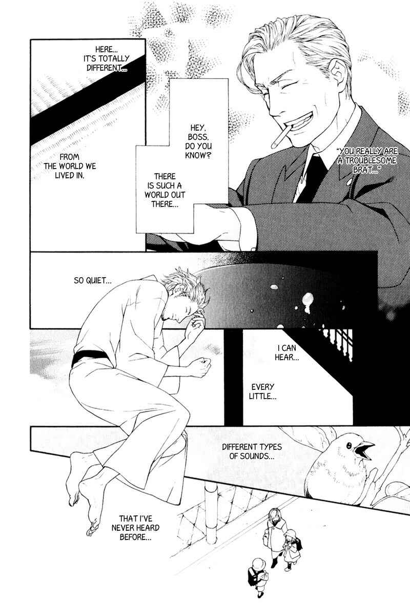 Page 11 Chapter 2 Ake Nure Goyou ni Furu Yuki wa