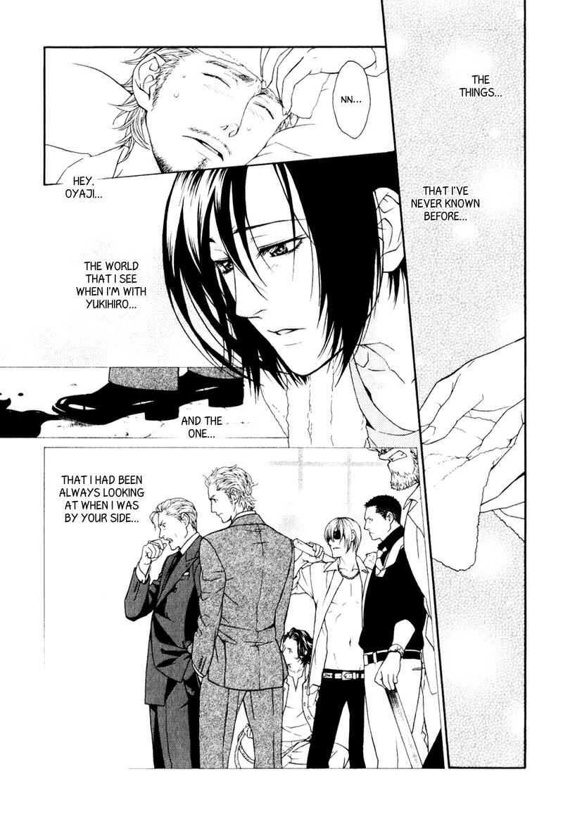 Page 12 Chapter 2 Ake Nure Goyou ni Furu Yuki wa