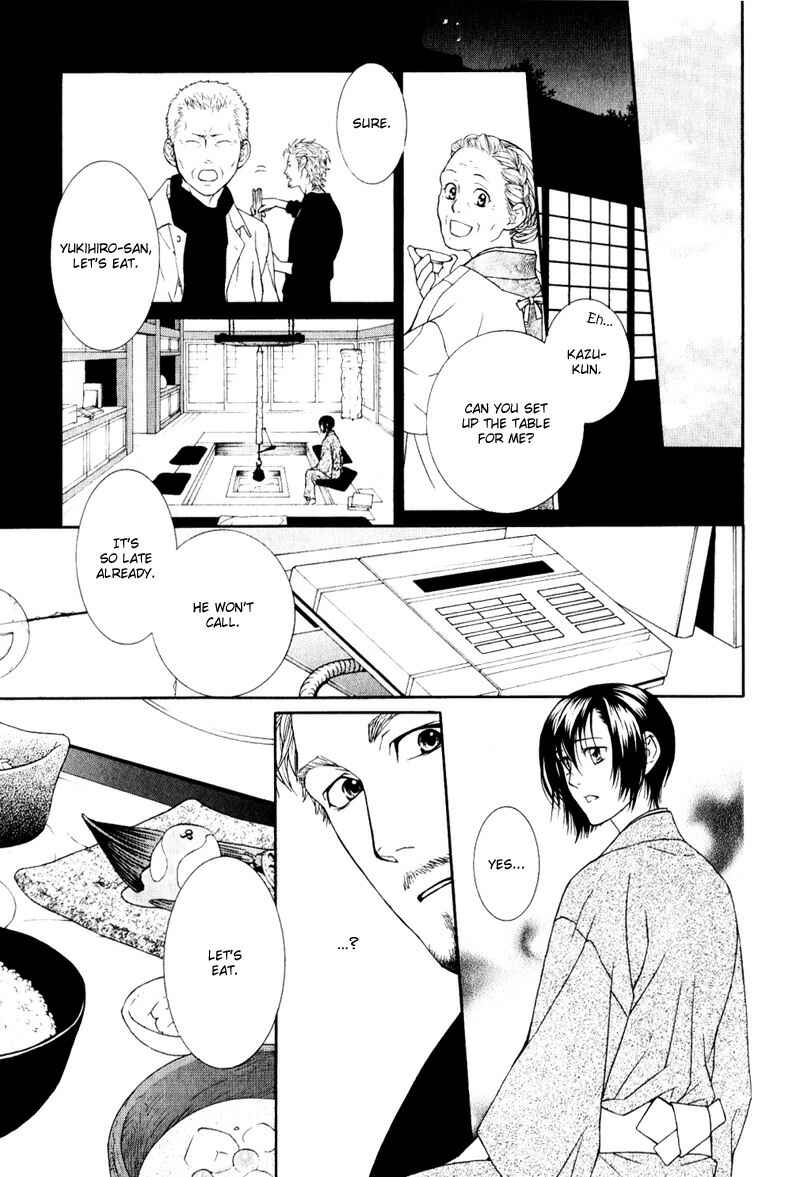 Page 14 Chapter 2 Ake Nure Goyou ni Furu Yuki wa
