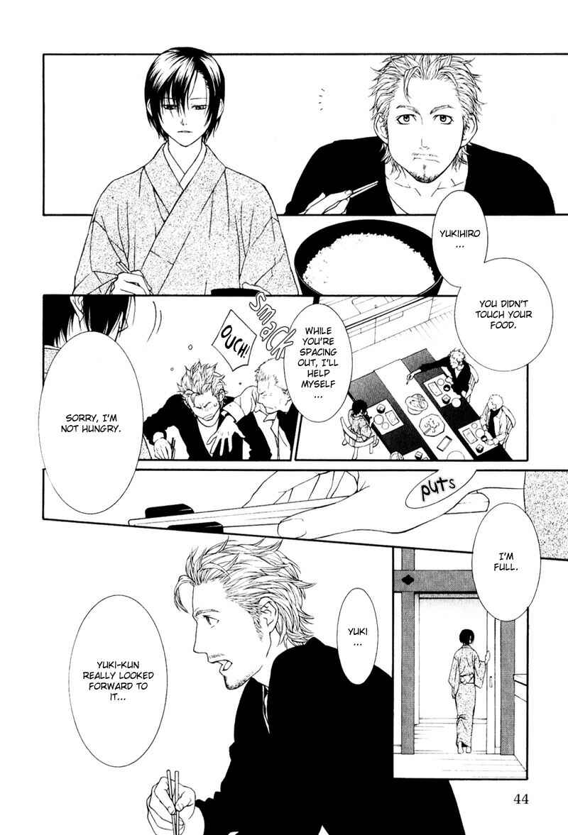 Page 15 Chapter 2 Ake Nure Goyou ni Furu Yuki wa