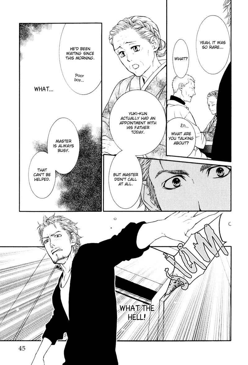 Page 16 Chapter 2 Ake Nure Goyou ni Furu Yuki wa