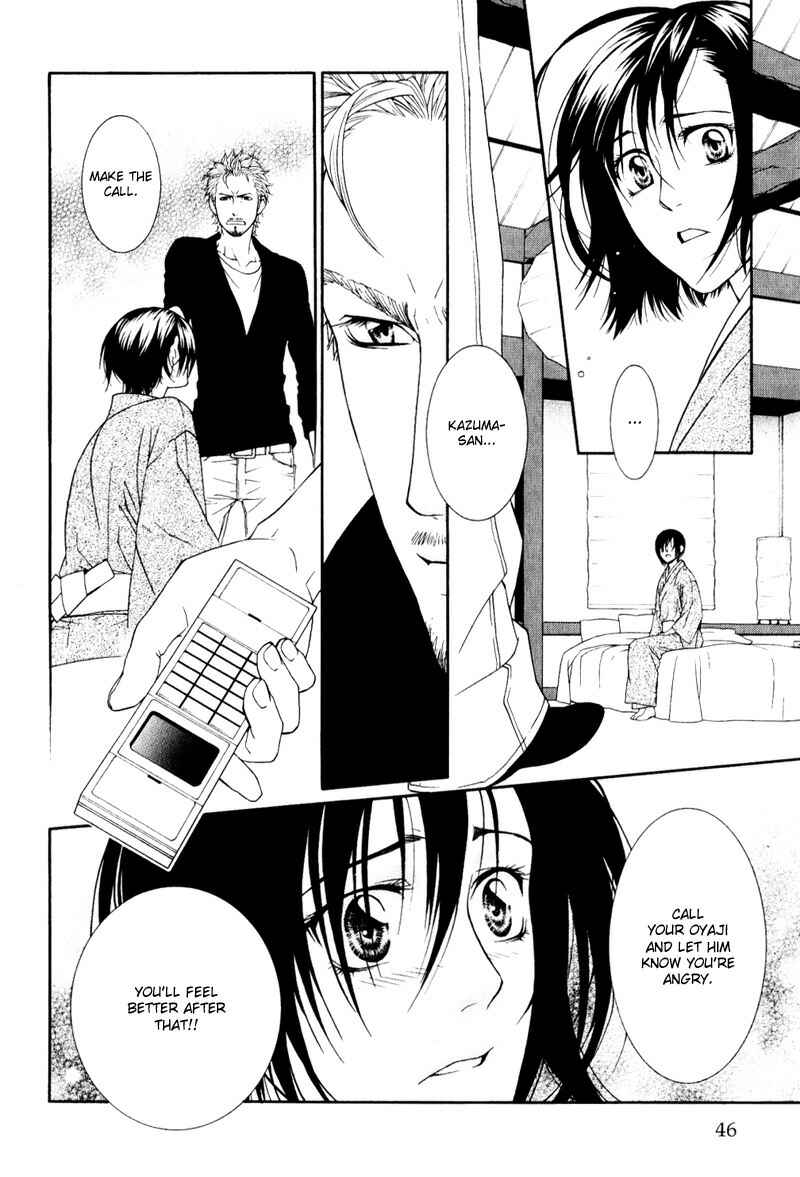 Page 17 Chapter 2 Ake Nure Goyou ni Furu Yuki wa