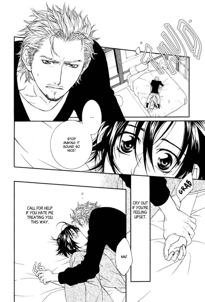 Page 19 Chapter 2 Ake Nure Goyou ni Furu Yuki wa