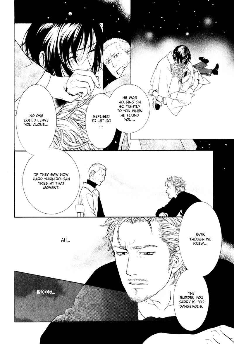 Page 25 Chapter 2 Ake Nure Goyou ni Furu Yuki wa