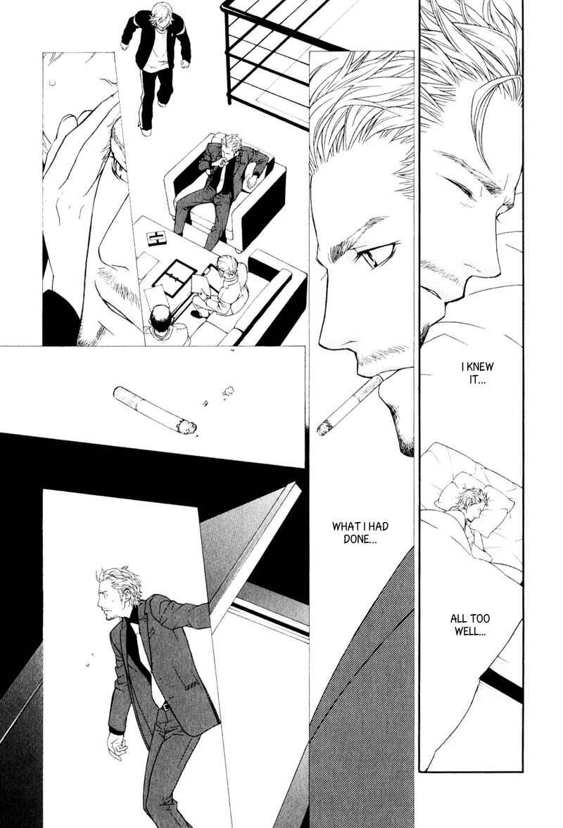 Page 26 Chapter 2 Ake Nure Goyou ni Furu Yuki wa