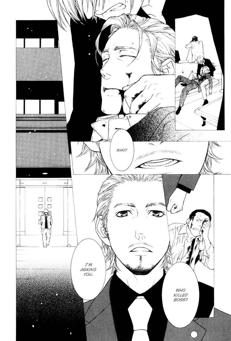 Page 27 Chapter 2 Ake Nure Goyou ni Furu Yuki wa
