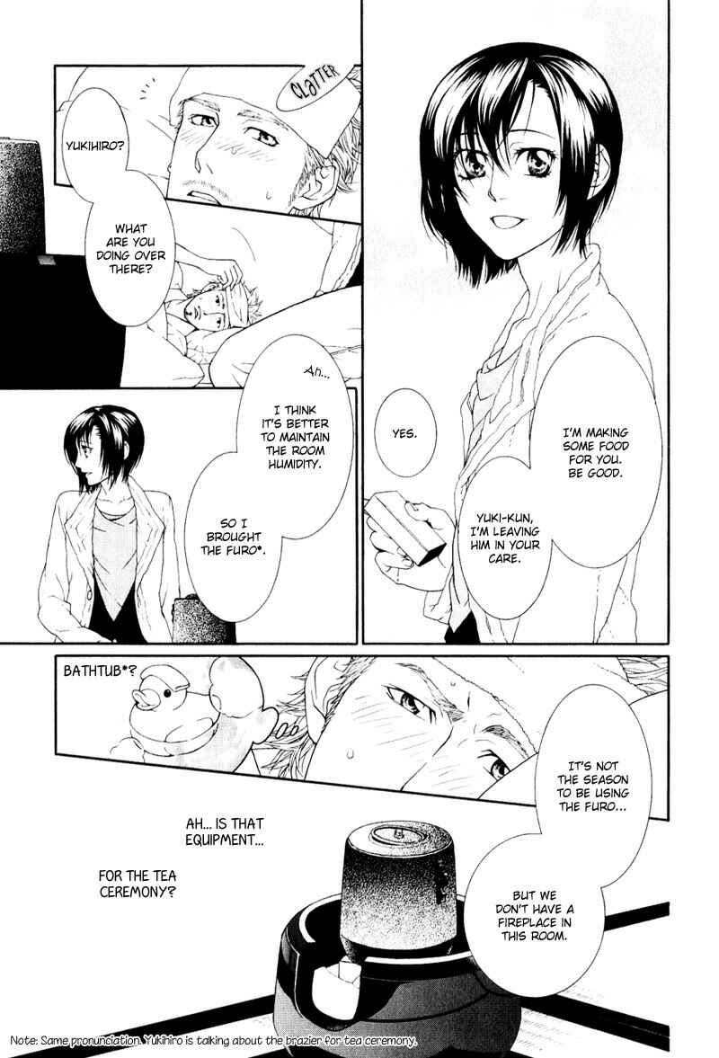 Page 8 Chapter 2 Ake Nure Goyou ni Furu Yuki wa