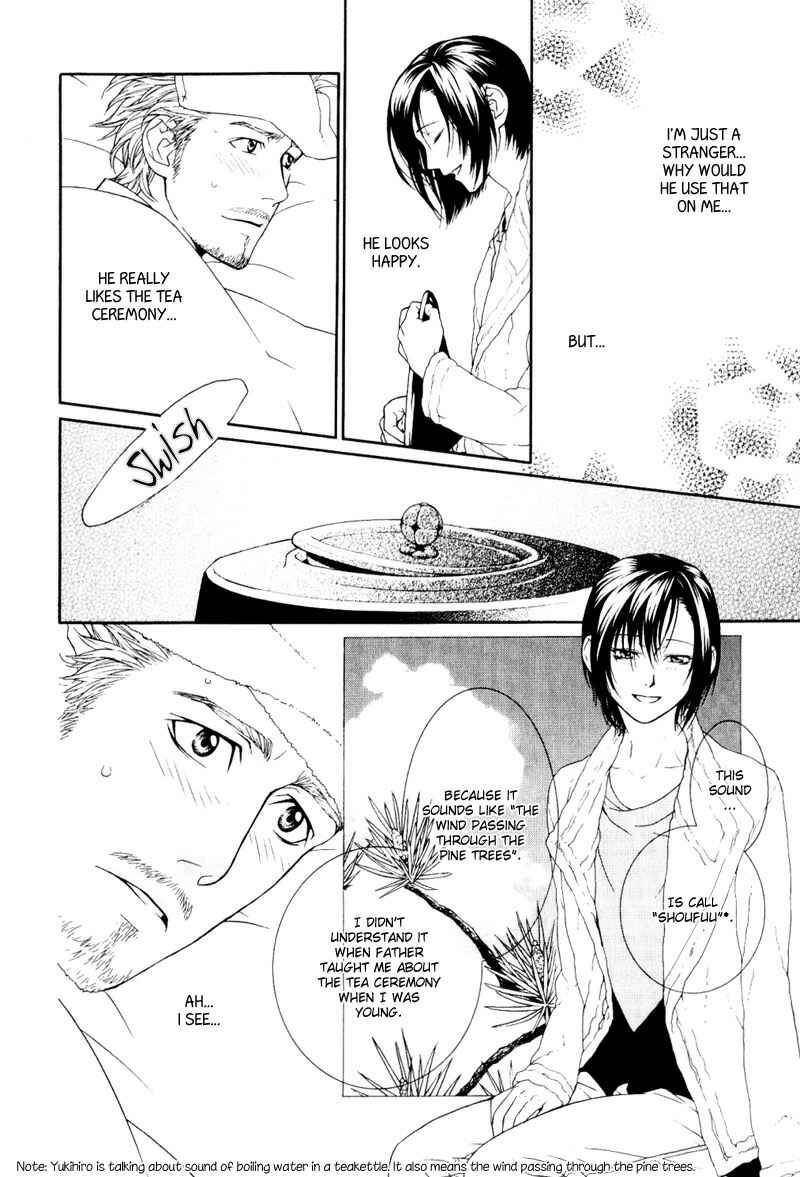 Page 9 Chapter 2 Ake Nure Goyou ni Furu Yuki wa