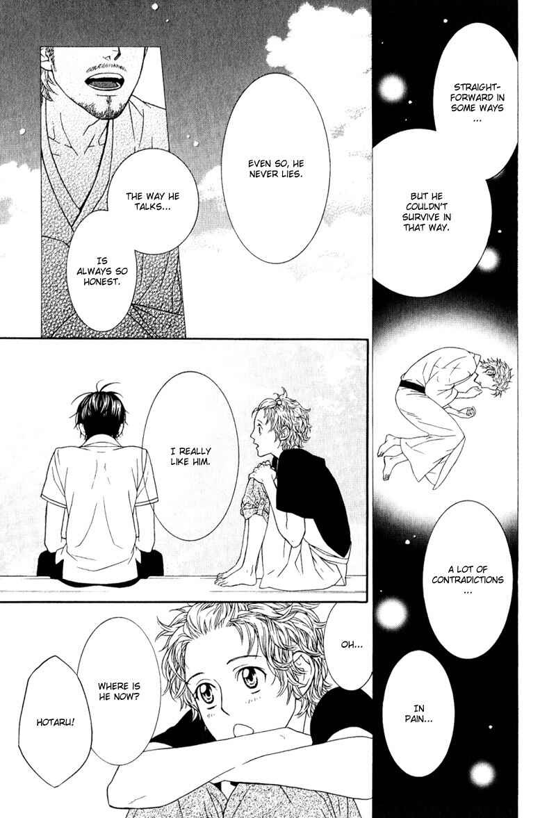 Page 12 Chapter 6 Ake Nure Goyou ni Furu Yuki wa