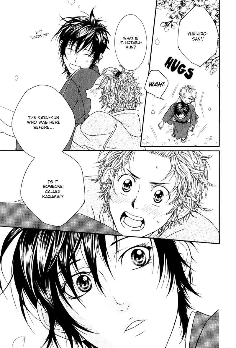Page 18 Chapter 6 Ake Nure Goyou ni Furu Yuki wa