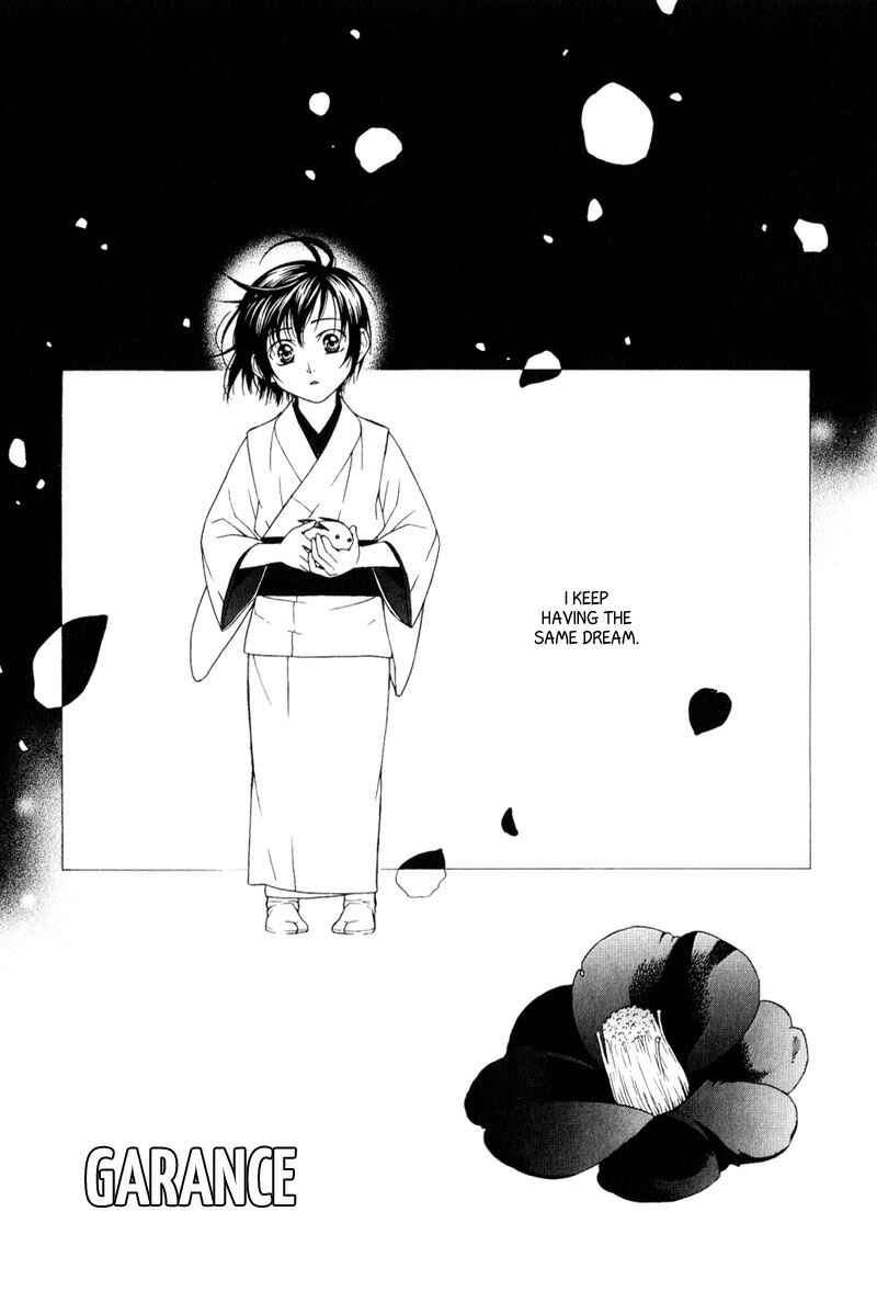 Page 6 Chapter 6 Ake Nure Goyou ni Furu Yuki wa
