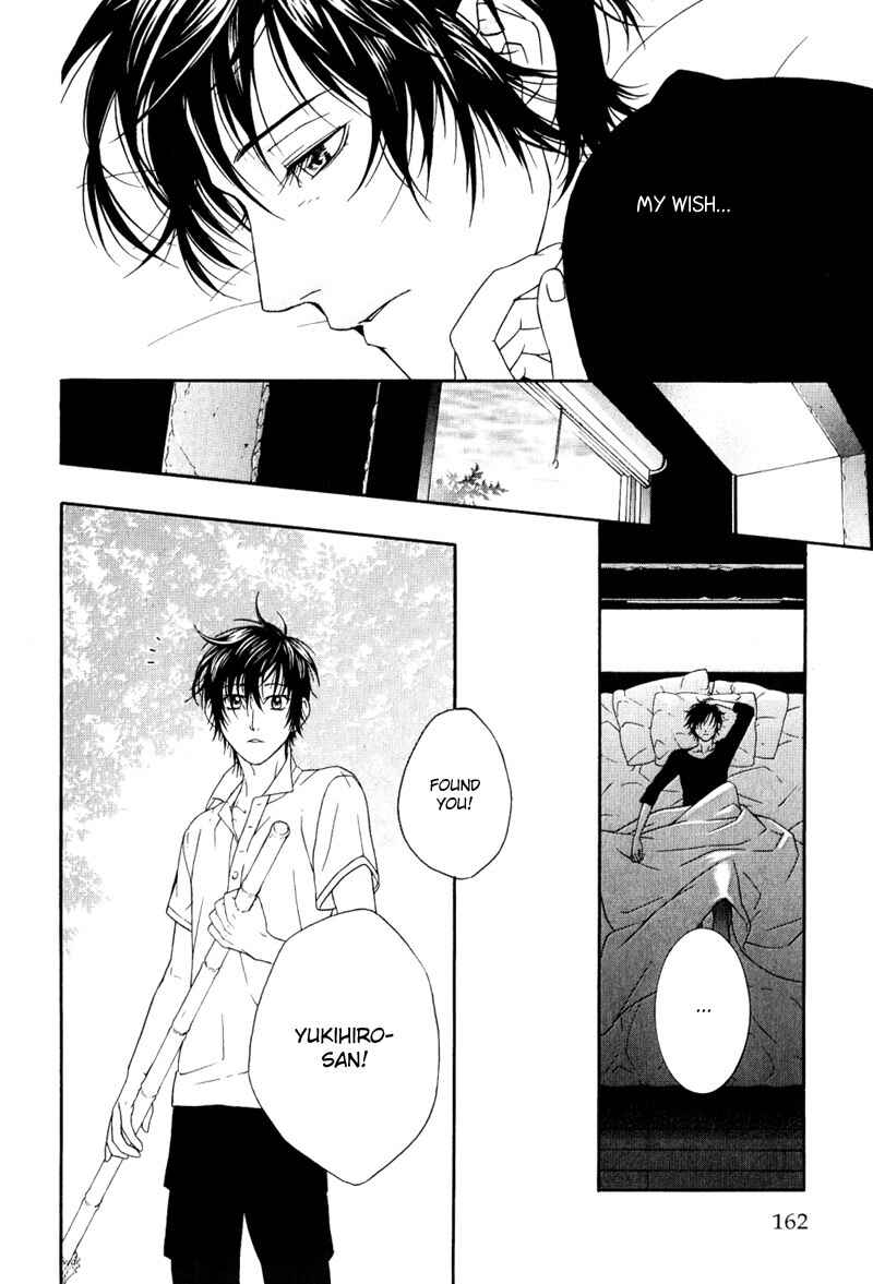Page 9 Chapter 6 Ake Nure Goyou ni Furu Yuki wa