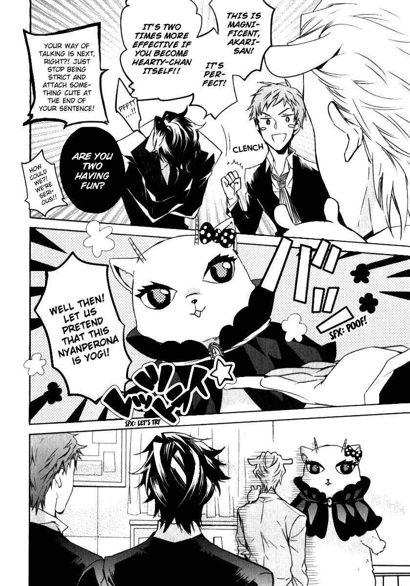 Page 11 Chapter 4 Karneval Anthology