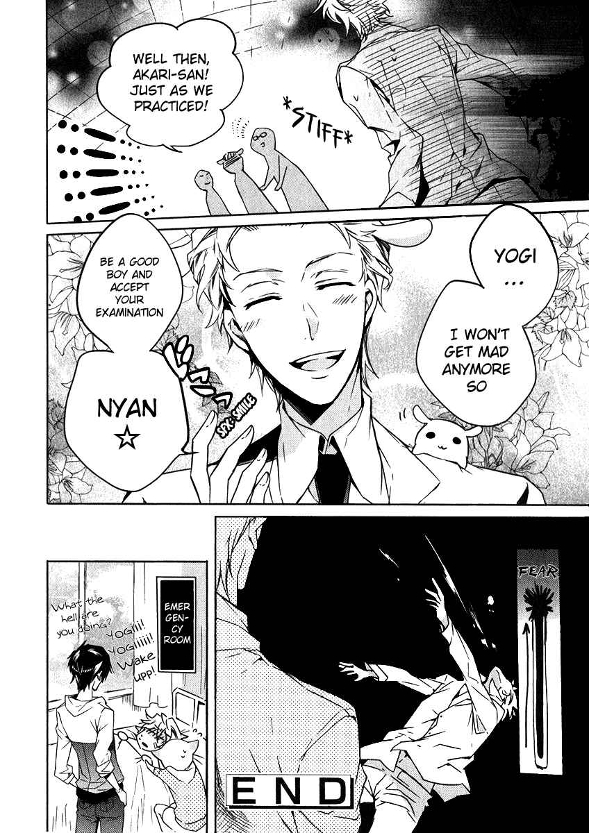 Page 15 Chapter 4 Karneval Anthology