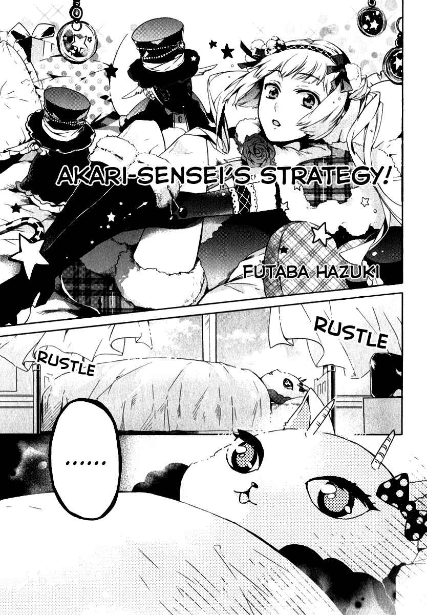 Page 4 Chapter 4 Karneval Anthology