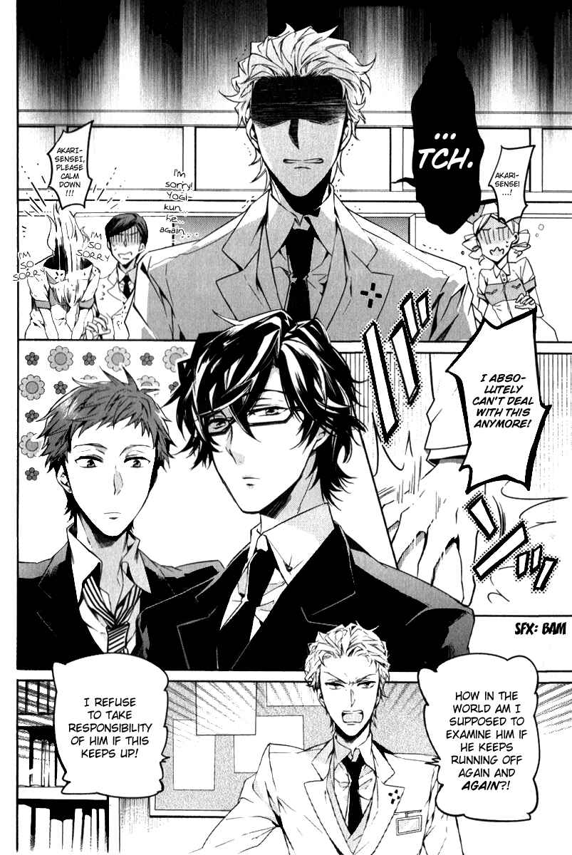 Page 5 Chapter 4 Karneval Anthology