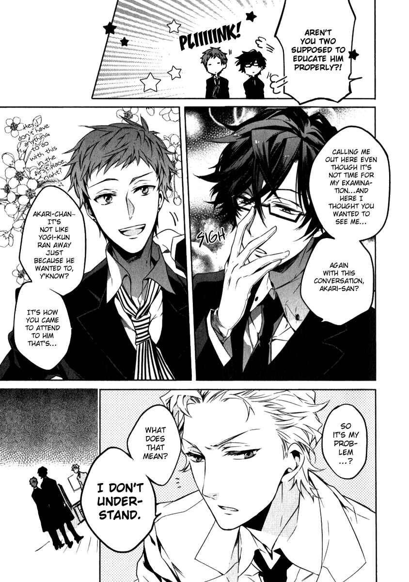 Page 6 Chapter 4 Karneval Anthology