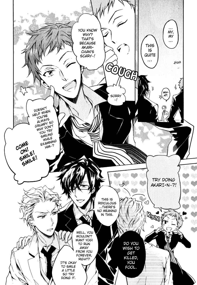 Page 7 Chapter 4 Karneval Anthology