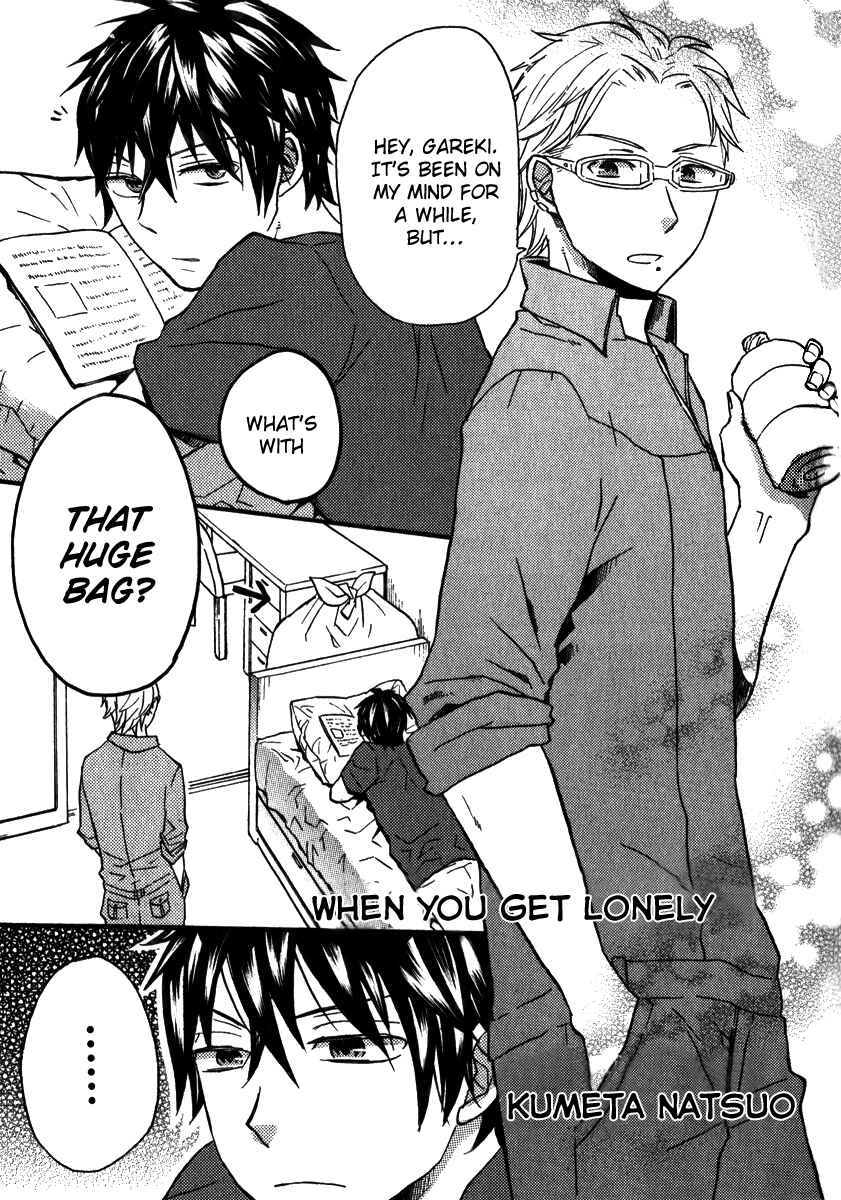 Page 1 Chapter 5 Karneval Anthology