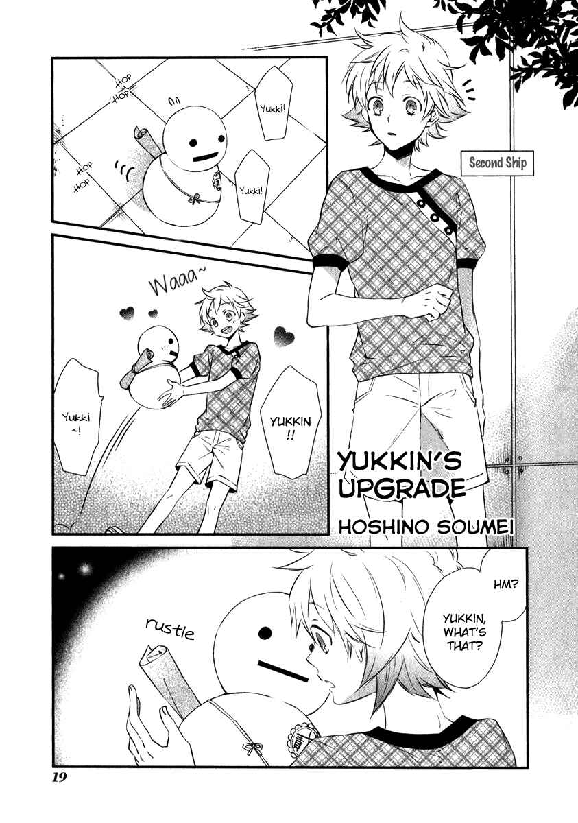 Page 4 Chapter 2 Karneval Anthology