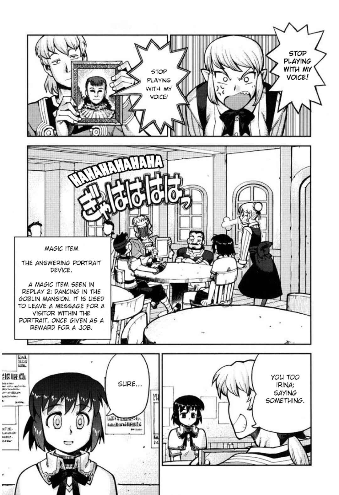 Page 3 Chapter 4 Sword World: Totsugeki! Heppoko Boukentai