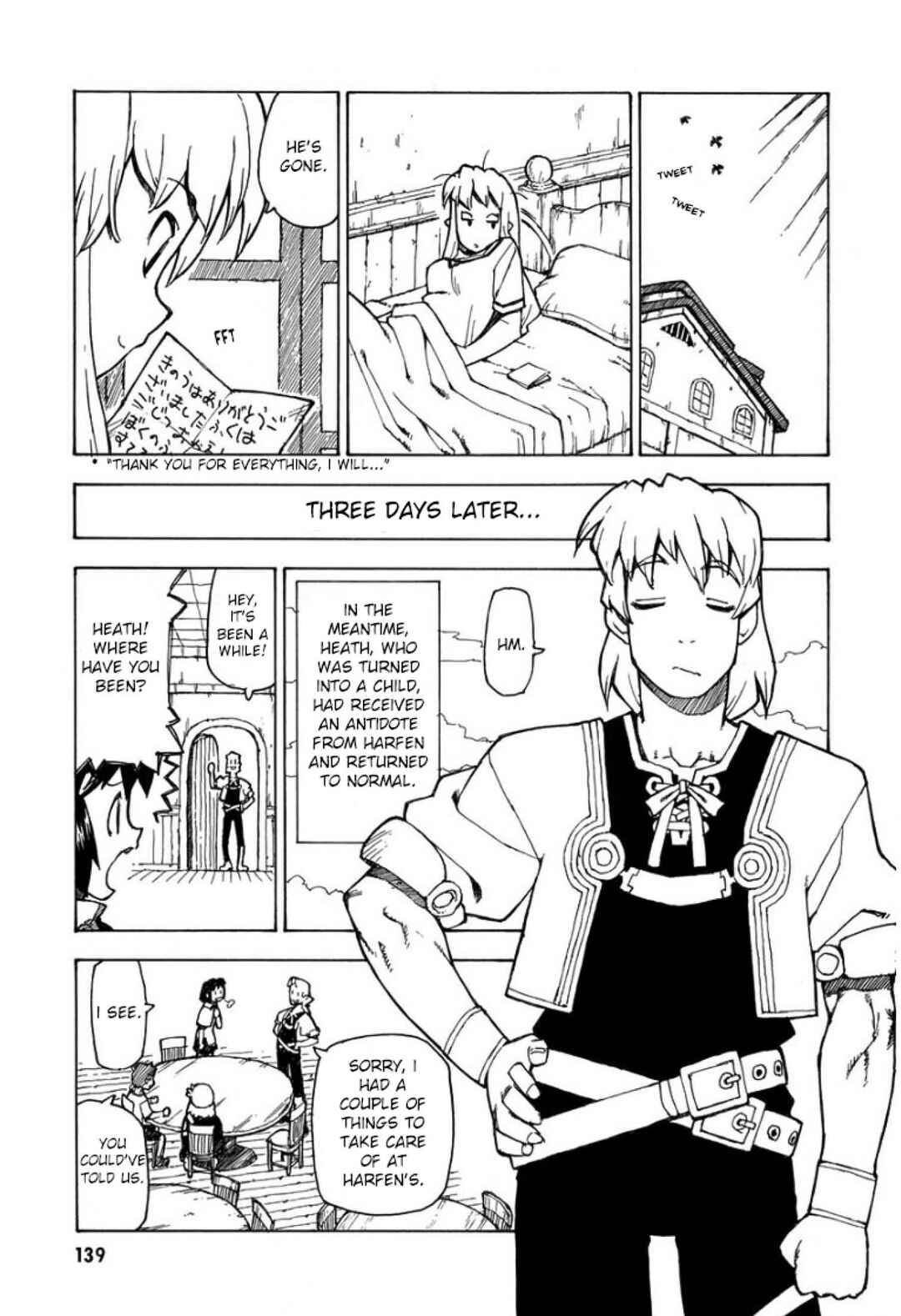 Page 15 Chapter 8 Sword World: Totsugeki! Heppoko Boukentai
