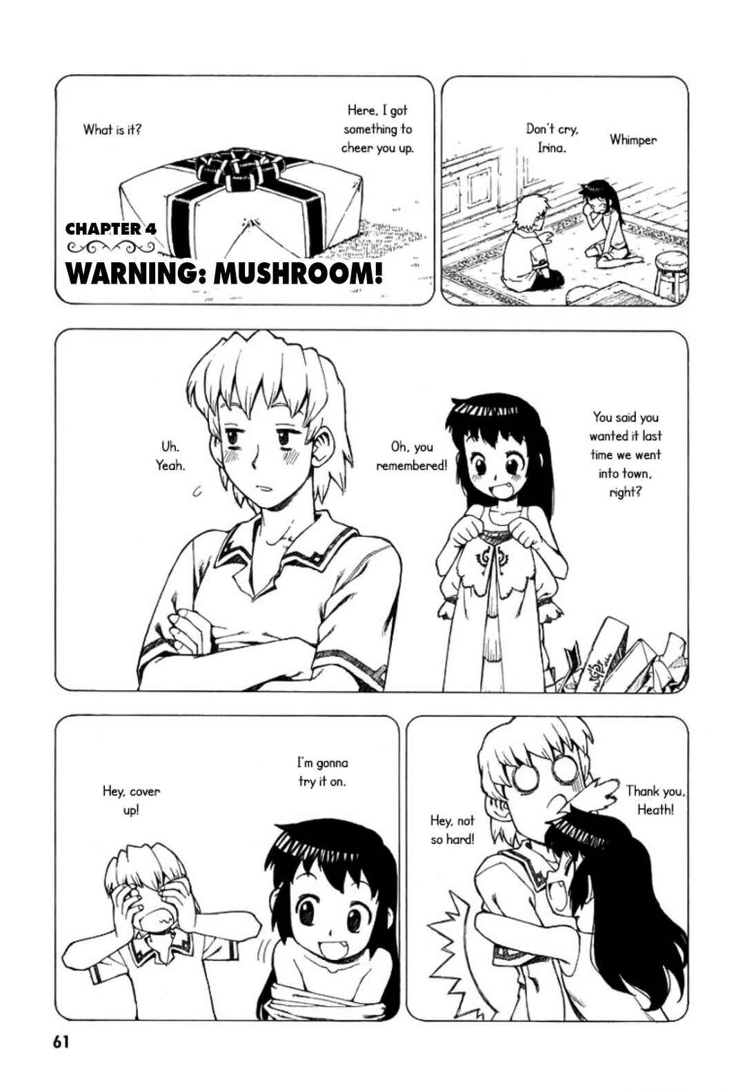 Page 1 Chapter 4 Sword World: Totsugeki! Heppoko Boukentai